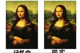 “曼德拉效应”越发明显，是人类记忆被集体篡改，还是平行宇宙？图片