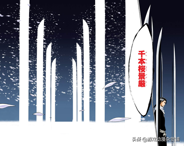 《BLEACH/死神》卍解（含招式）百科，你认为哪个卍解最强（上）