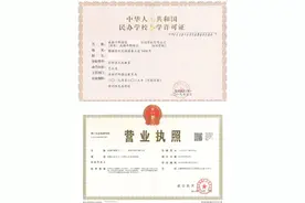 @郫都家长，请查收这份民办教育培训机构白名单图片