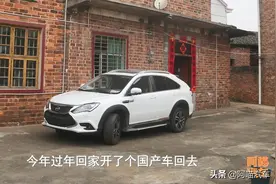 小伙买了台新车，结果还被亲戚看不起，遇到这种亲戚你会怎么办图片