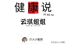 体检发现肿瘤标志物组合中“CA125”升高怎么办？图片