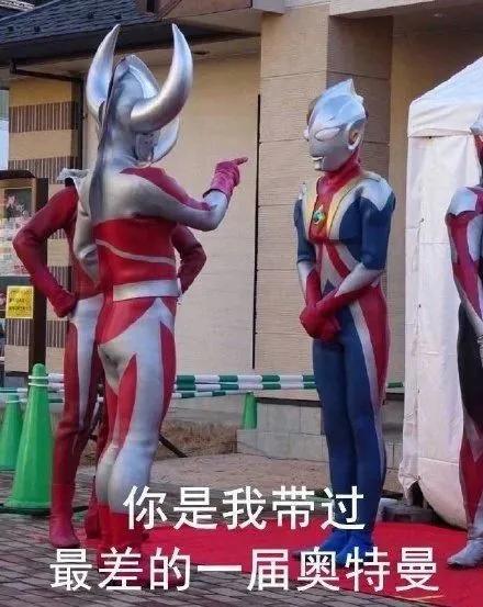 没有一个儿子能逃得过奥特曼……