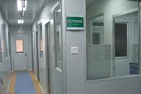 不了解PCR实验室知识与造价，那就赶快看过来图片