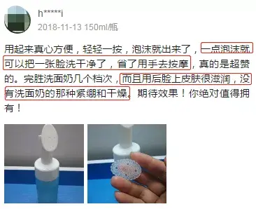 涓嶅埌鐧惧厓鐨勬皑鍩洪吀娲楅潰濂讹紝鑷甫娲侀潰鍒峰ご锛岀毊鑲よ秺娲楄秺婊戞簻