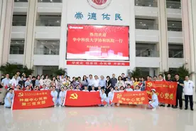 南昌大学二附院与华中科技大学协和医院肿瘤中心开展党建共建活动图片