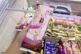 网评6种10元以下平价雪糕，不比哈根达斯差，戚薇同款更受欢迎图片