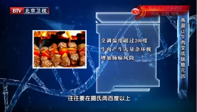 牛肉铁含量是猪肉的3倍！每天来一点，增肌、壮骨、补气血