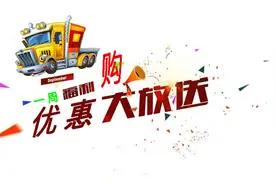 售价低至27.9万元！豪沃T7H、豪瀚N7G牵引车惠聚来袭图片