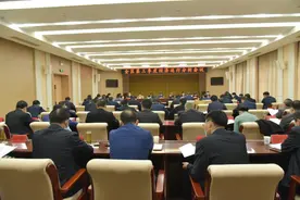 全区第三季度经济运行分析会议召开图片