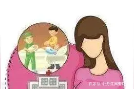 父母民族不同，新生儿怎样选民族？这条落户规定你可能不知道图片