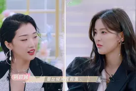 杨超越再度发声撑Yamy，携手同框表情谊，回怼好友被老板贬低图片