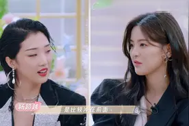 杨超越再度发声撑Yamy，携手同框表情谊，回怼好友被老板贬低图片