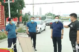 【领导动态】图片