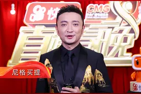 央视年轻主持出现分水岭，尼格买提成综艺频道新星，远超杨帆马跃图片