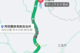 旅游小记｜成都-九寨沟，213国道一路的感想图片