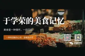于学荣的美食记忆│小龙虾率“鲜”上市图片