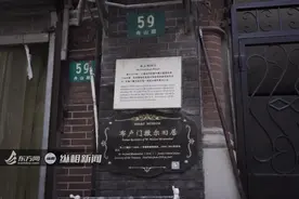 这些昔日住在虹口犹太人居民区的老上海人要搬走了图片