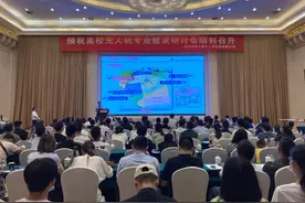 高校无人机专业建设怎么做？这篇文章可以有图片