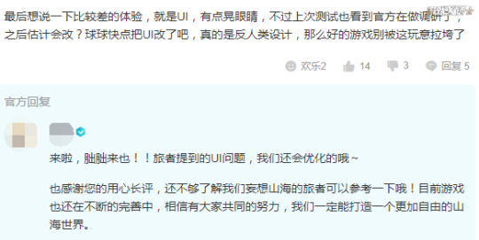 节操都被吃了吗？开局一只鲲的广告，竟然真的被腾讯做成了游戏