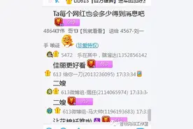 心悦团战暴扣刘一手！2000万！456公会号下山抡紫光皮嘎锹图片