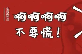 抓好两个关键时期，能帮孩子“逆天”长高图片