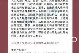 千万别小看核心员工的离职图片