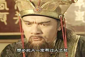 隋唐猛将杨林真的存在吗？他的历史原型到底是谁？视频封面