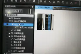 Sysmac.studio如何建立本地组态图片