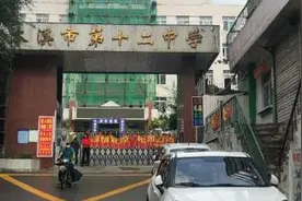辽宁本溪第十二中学部分学生午餐后出现腹泻症状 当地相关部门已展开调查图片