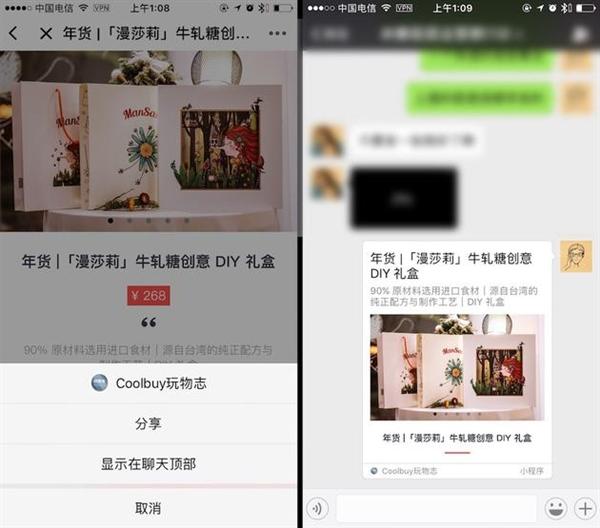 小程序运营怎么做?方法技巧全在这儿