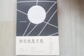 巴基斯坦女诗人治愈系诗集，献给每一个在苦难中挣扎的灵魂图片