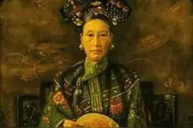 慈禧太后本姓王，老家山西小王庄——慈禧太后的身份揭秘图片