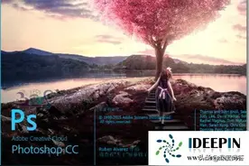 win10 2004系统安装photoshop失败的问题图片