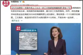 震惊，三文鱼也得新冠病毒！你不知道的三文鱼知识还有哪些？图片