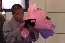 笑死了，师太你就嫁给我吧哈哈哈图片