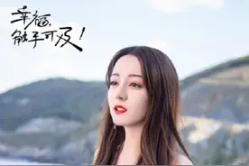 迪丽热巴高颜值化妆师撞脸肖战，帅到可以直接出道，大量私照曝光图片