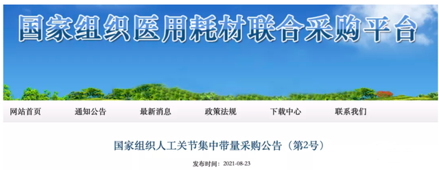 最值得抄底的医药赛道之王，机构齐刷刷动手了：药明生物 爱美克