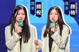 《脱口秀大会》十二强出炉，双胞胎变三胞胎？图片