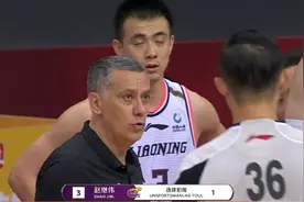裁判判罚再次惹争议！赵继伟违体犯规到底成立不成立？图片