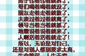 彼此相遇了，就好好珍惜吧图片