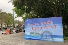 许久不见，甚是想念！又一批华大人回家了图片