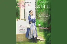 学习了好嫁风穿搭，就真的能实现人生阶级的跨越吗图片