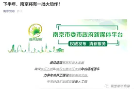 南京2020年下半年四大项目解开四大穴道图片