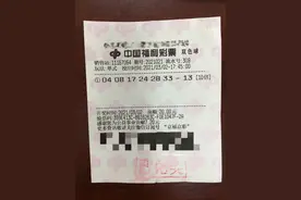 北京连续3期揽双色球一等奖！5979万得主已领奖：机选中的图片