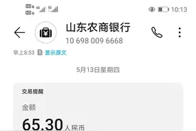 揭秘一个普通乡镇公务员的工资图片