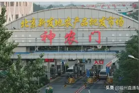 多家超市下架，三文鱼还能不能吃？专家是这样说的图片