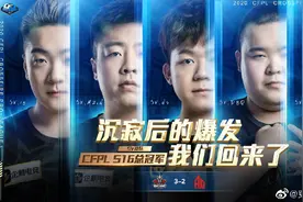 肖队长来了！穿越火线周年庆典鹿晗组队70KG 主题很有意思图片