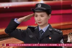 小江珊，我记得她！现在，她是一名光荣的人民警察！图片