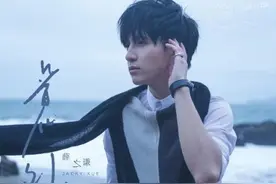 薛之谦被埋没的三首宝藏单曲！ 你听过几首呢？图片