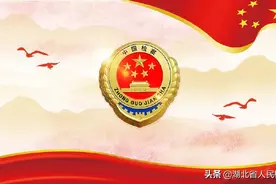 代表委员说检察丨王明孝、王方：公益诉讼让涉军维权有了法治盾牌图片